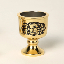 Pure copper wine glass God of Wealth Cup Holy Water Cup ornaments Buddhist supplies