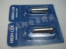 welch allyn Weilun 11470 ophthalmoscope bulb HPX 04400 3 5V0 66 Ophthalmic light