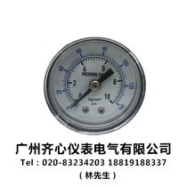 Pressure gauge Y-40Z 0-5KG 10KG 16KG barometer axial edge pressure gauge 1 8PT