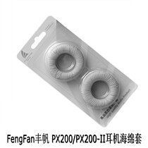 Fengfan Sen Sea PX80 PX100II PX200-II headphone set PX100 PX200 sponge case holster earmuffs