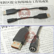 Suitable for Lenovo Yoga 3-11 1170 1370 900S power adapter USB shaped port plug cable
