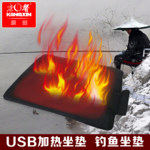 Kangxin factory direct USB heating cushion Fishing cushion Winter warm heating mat out of the heating pad