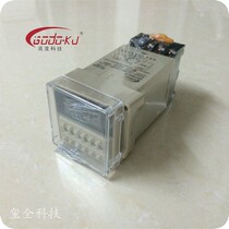 Digital display time relay DH48S-S DC24V with base JSS48A-S cycle delay
