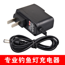 (Day special price) 5 5 5 night fishing charger fishing lamp charger 5 5mm smart charger