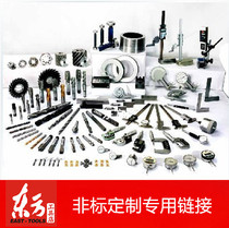 Non-Label Custom Amount How many slapped Chamfered Saw Blade Milling Cutter no-tooth knife-blade Saw Blade cut milling cutter set to do
