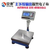 With relay output electronic scale upper and lower limit sound and light alarm scale 3kg6kg paint scale 220V switch platform scale