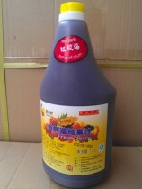 Vibrant Shu Red Red Plum bas juices red plum juice can be used to make sour plum soup
