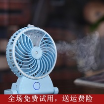 Desktop water jet humidifier spray USB Mini fan Rechargeable small air conditioning fan Cooling office student