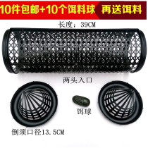 (10 pieces)Eel cage 7-shaped cage 7-word cage Plastic cage Loach cage Eel cage Fish shrimp cage inverted whisker