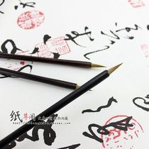 Treasures small a writing brush made of weasels hair ying tou xiao kai gou xian brush chao jing present calligraphy ying tou xiao kai brush painting