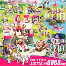 Enlightenment Lego Building Blocks Girls Assembly Castle Toys Children Friends Series 6 Princess City Series 8 Years 10