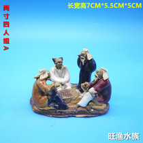 Ceramic two-player chess game Four-player chess Fish tank ornaments Aquarium bonsai rockery ornaments Landscape decorations