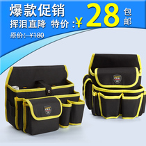 Tool bag multi-function waist bag large-capacity electrician waist hanging maintenance hanging bag high-altitude hanging bag Fast with belt