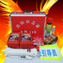 Fire emergency kit fire rescue package escape fire equipment family emergency box