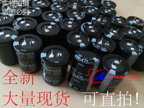 New Japanese Black Diamond electrolytic capacitor 450V470UF size 35X50 30X50MM spot can be taken