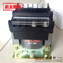 Delixi transformer 50VA 220V to 24VAC BK-50