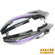 Original Chang run QJ125-19 -6G -9 after the left and right guard to the backplate back cover back skirt