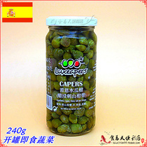 Rennes water melon loam 240g vinegar dip capers Bud Spanish original imported European vegetables open can Ready to Eat