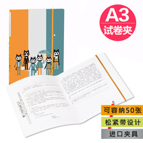 Fumeigao Meike cartoon paper finishing clip a3 Student paper bag information book document storage clip 25609