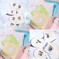 Cotton Sen steam eye mask breathable relieve eye fatigue dark circles improve sleep