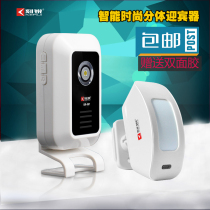 Carved sharp split wireless infrared shop welcome device Ding Dong welcome door bell store sensor