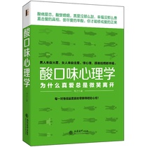 Go to the ladder-sour taste psychology every couple needs zero barriers to get along with the heart. Men come from Mars women from Venus psychology books