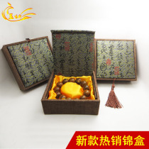 Calligraphy linen brocade box bracelet Buddha beads jewelry gift packaging box (New calligraphy)