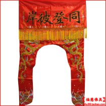 Fuhui Buddhist Buddhist Nights for tablecloth decorated meditation embroidery Dragon Tent Dragon Tennel Dragon Tennel 1 m