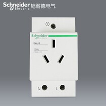 (Original) Schneider EA9 Series-Rail Socket-Three Plug 16A-EA9X316A