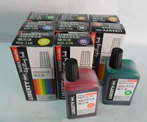 Lithyme POP Mark Pen Ad Pen Special Supplement Liquid Filling Ink 33CC