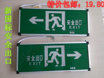 Safety exit sign fire emergency light LED plug-in sign light emergency evacuation indicator light brand new national standard