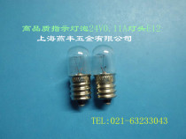 (High quality) 24V0 11A E12 indicating bulb instrument bulb thread 12mm