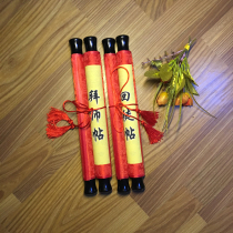 The teacher Post returned to the custom-made certificate of honor the recipient Post the inner page of the hero post can be customized to print the inner core.