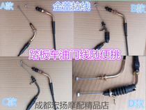 Scooter throttle line Womens car refueling cable cable electric motorcycle throttle line Guangyang Fuxi ghost fire