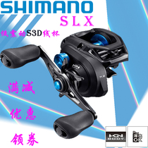 SHIMANO SHIMANO water drop wheel 18 SLX fishing wheel can sea water Road sub wheel fishing reel