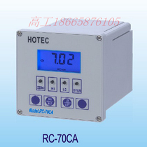 Taiwans Hetai RC-70CA standard ratio of sales quality assurance with resistance control instrument HOTEC instrument