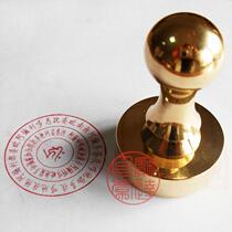 Chinese character rebirth curse Amitabha Buddha Sanskrit seed word pure copper seal all copper seal Buddhist seal