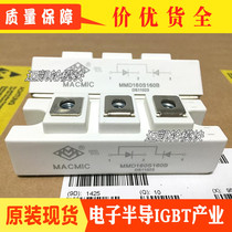 MMD160S160B MMD200S180B MMF200S060DK MMF150S060DK2B MSCD165