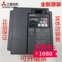 New Original Mitsubishi Mitsubishi Inverter FR-E740-0 75K-CHT
