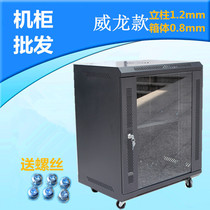 12U network wall cabinet cabinet Luxury cabinet 0 6m wall-mounted cabinet Monitoring network switch cabinet