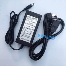 Power adapter GM240300 switching power supply 24V3A charger
