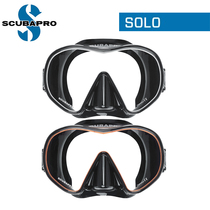 ()scubapro SOLO frameless single lens low capacity high definition tempered glass mirror