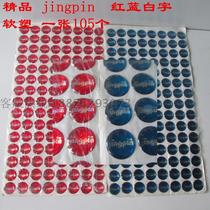 15mm soft drop plastic drop adhesive faucet accessories hot and cold logo triangle valve hot and cold sign label