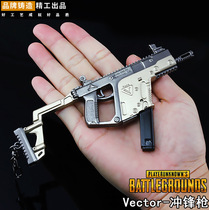 Jedi eat chicken survival perimeter Vector submachine gun keychain alloy weapon model toy
