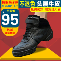 Childrens dance shoes women B52 adult leather soft bottom wear dance shoes square dance shoes full cowhide jazz dance shoes