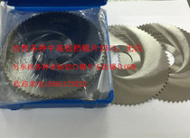 Circular blade milling cutter high speed steel HSS cut cut cut cut saw 40x0 2 0 3 0 4 0 5 copper aluminum iron special