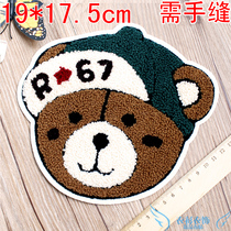 Large clothes patch patch cloth stick DIY sweater stick need hand sewing tide cute bear head clothes stick bag stick