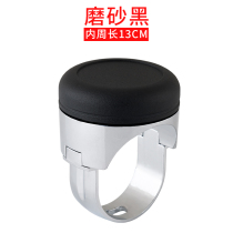 Car steering wheel universal car metal booster ball assist with bearing steering booster labor saving ball