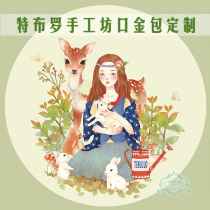 Lipstick Pack to expect to customize small batch custom handmade bag to make custom premium difference