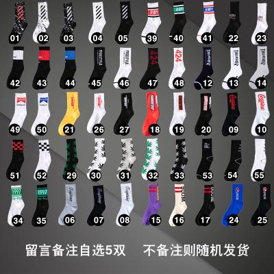 College Yoyo Summer Fashion Spring Summer Male And Female Boy Long Socks Midbarrel Socks Hip Hop Trend Son Purple Personality